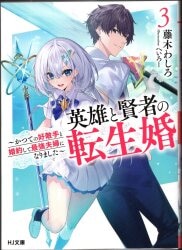 Mandarake | Light Novels