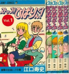 まんだらけ サーラ 少年コミック Sahra コミック部署 通販情報 コミック全巻セットやマンガ雑誌 Trpgボードゲーム 18禁特典小冊子など多数の商品を追加致しております