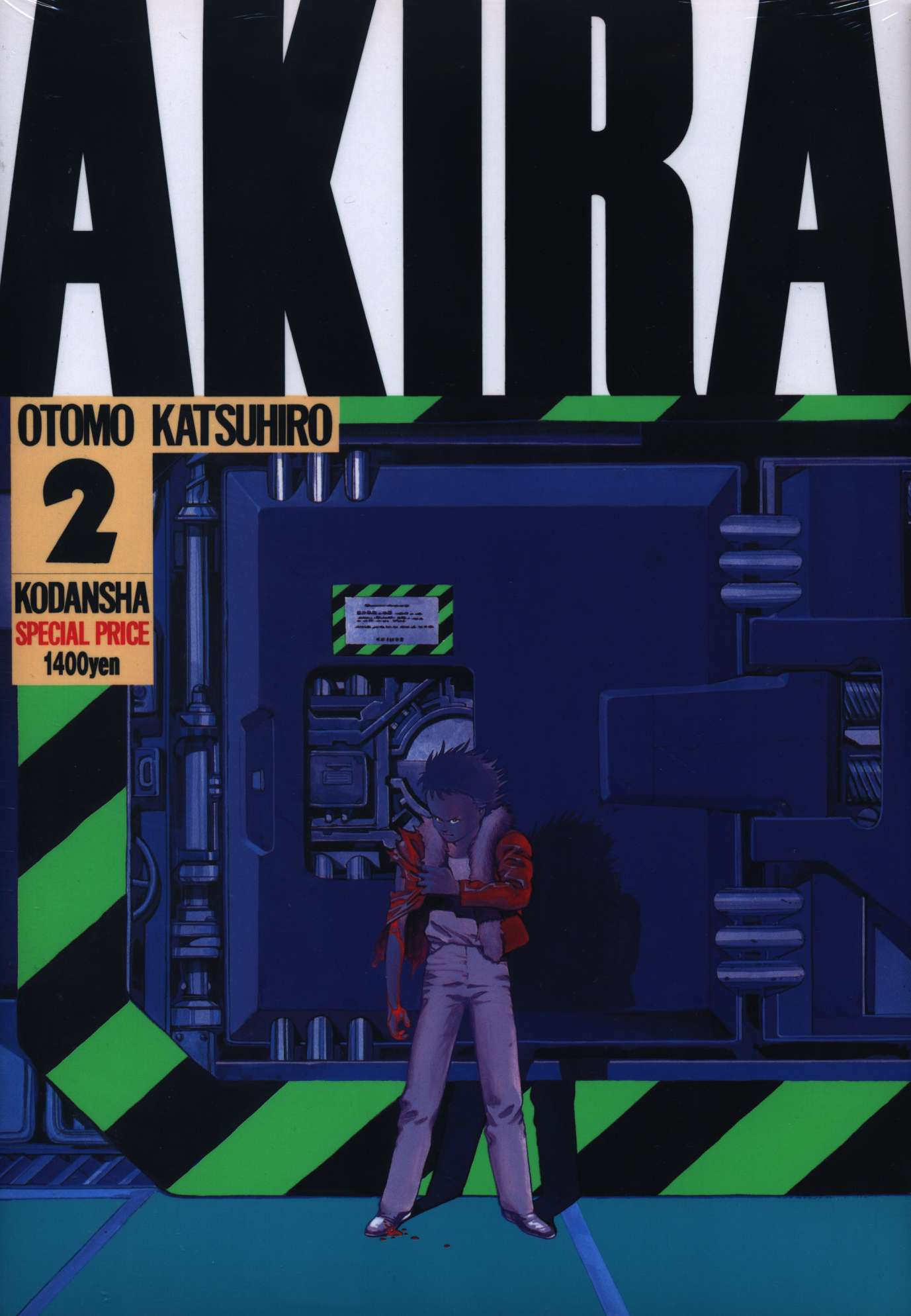 Kodansha Otomo Katsuhiro AKIRA 2 reprint