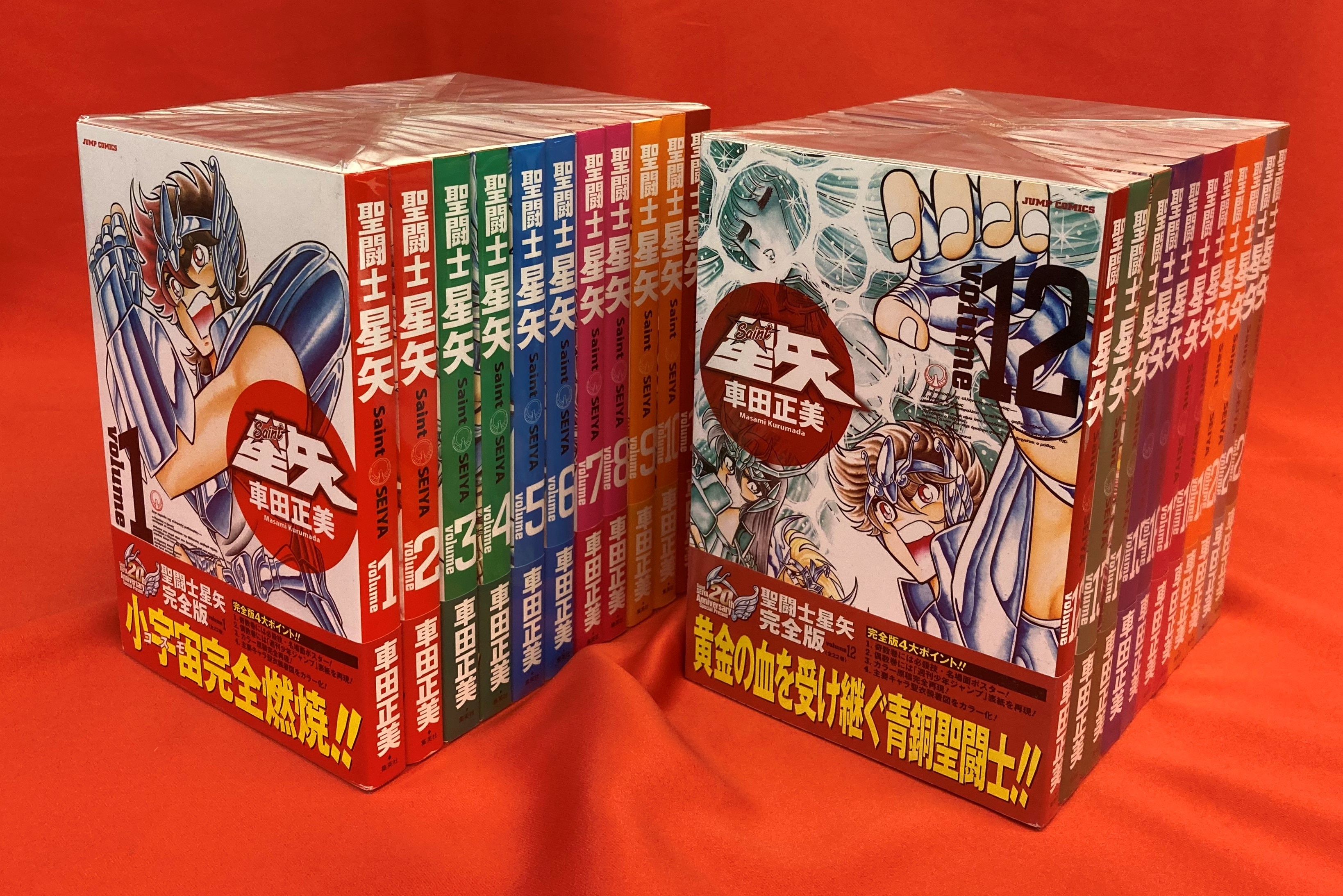 聖闘士星矢 完全版 全巻セット - 全巻セット