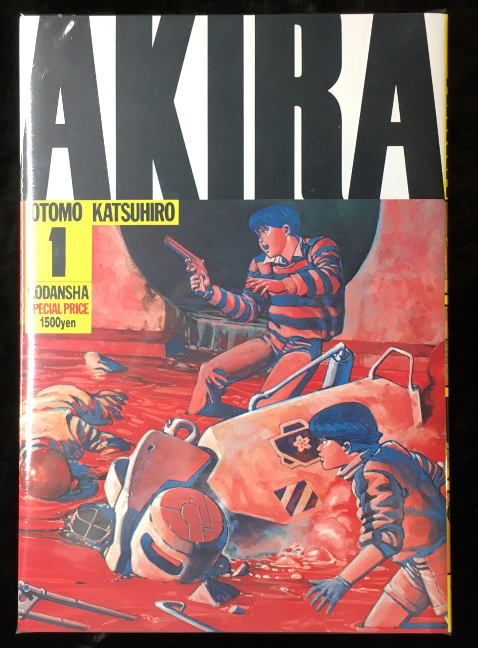 講談社 Kcdx 大友克洋 Akira 定価9 0 全6巻 再版セット まんだらけ Mandarake