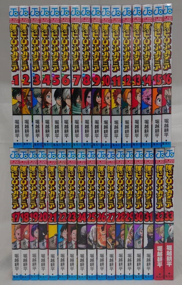 僕のヒーローアカデミア 1〜33巻 すまっしゅ1〜4巻 - 少年漫画