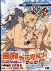 アスキーメディアワークス