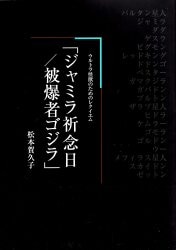 物念 持物によってあなたの運命は決まる 改訂版/土曜美術社出版販売