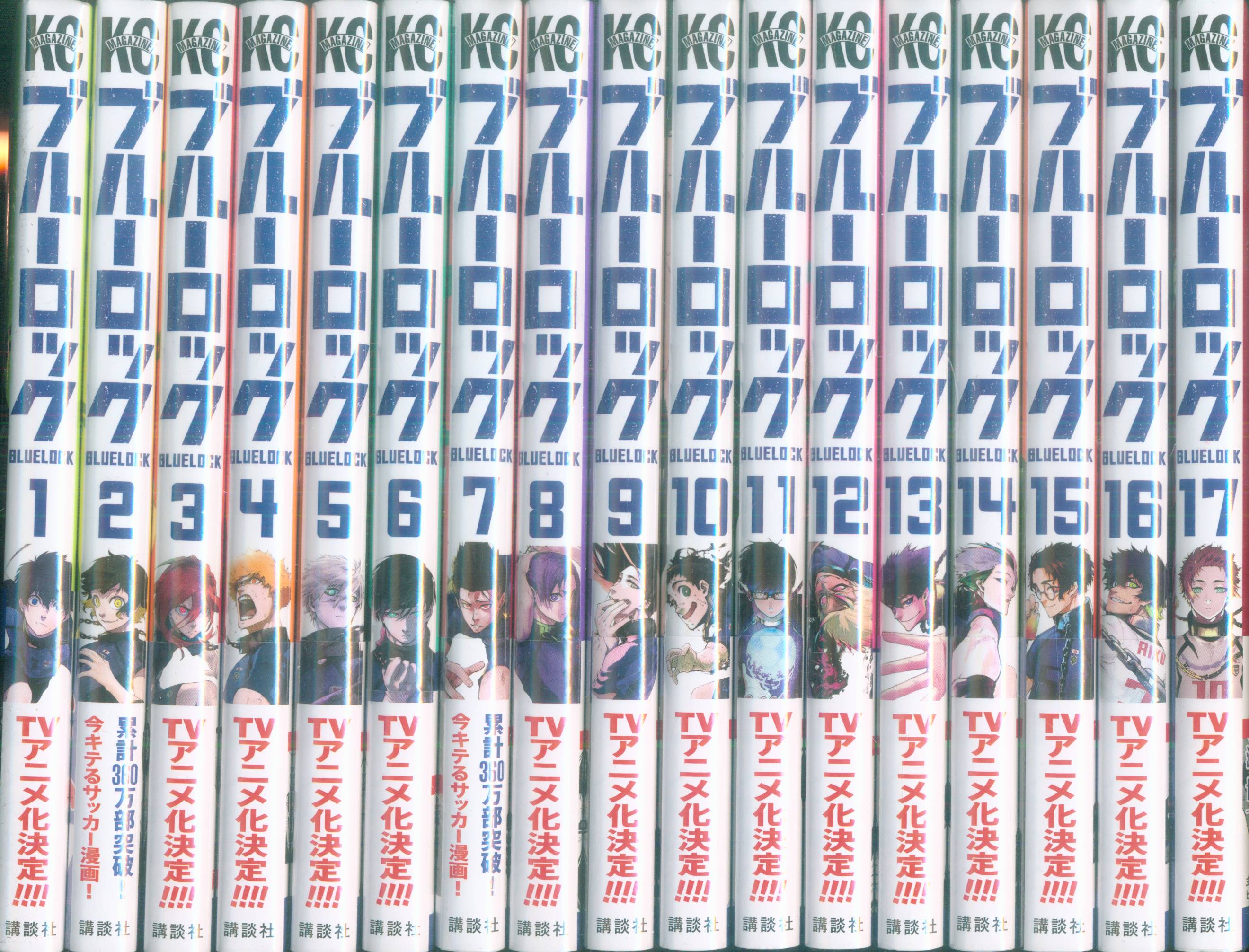 Blue Lock Vol 12 Yusuke Nomura Manga Set English Version Comics