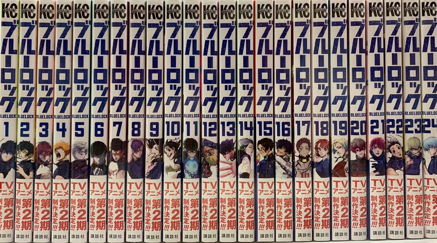 Kodansha - Weekly Shonen Magazine KC Yusuke Nomura Blue Lock Volume 1-24  latest set