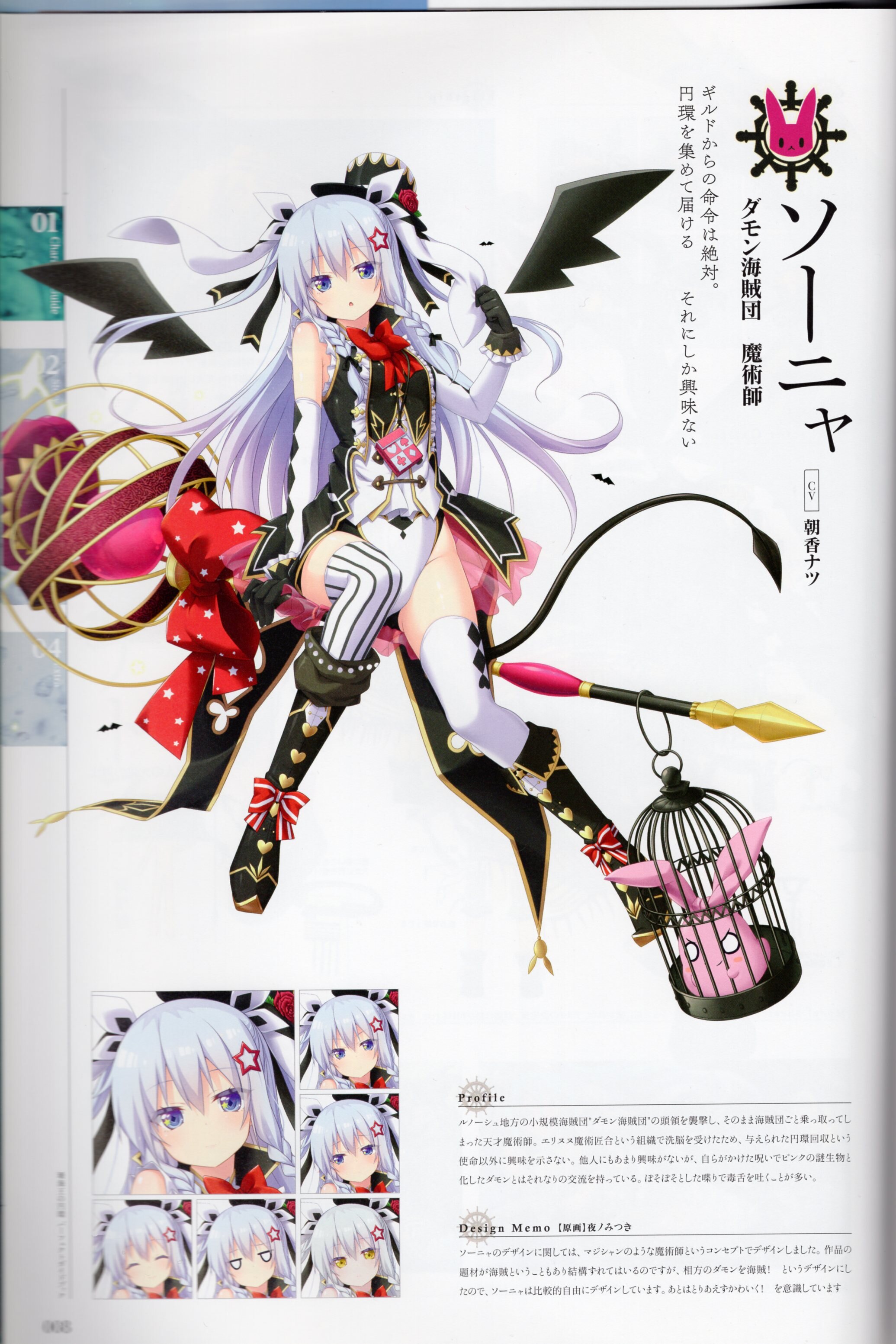 エンターブレイン 珊海王の円環パーフェクトガイドブック (帯付) まんだらけ Mandarake