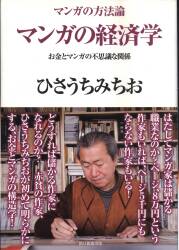 朝日新聞出版