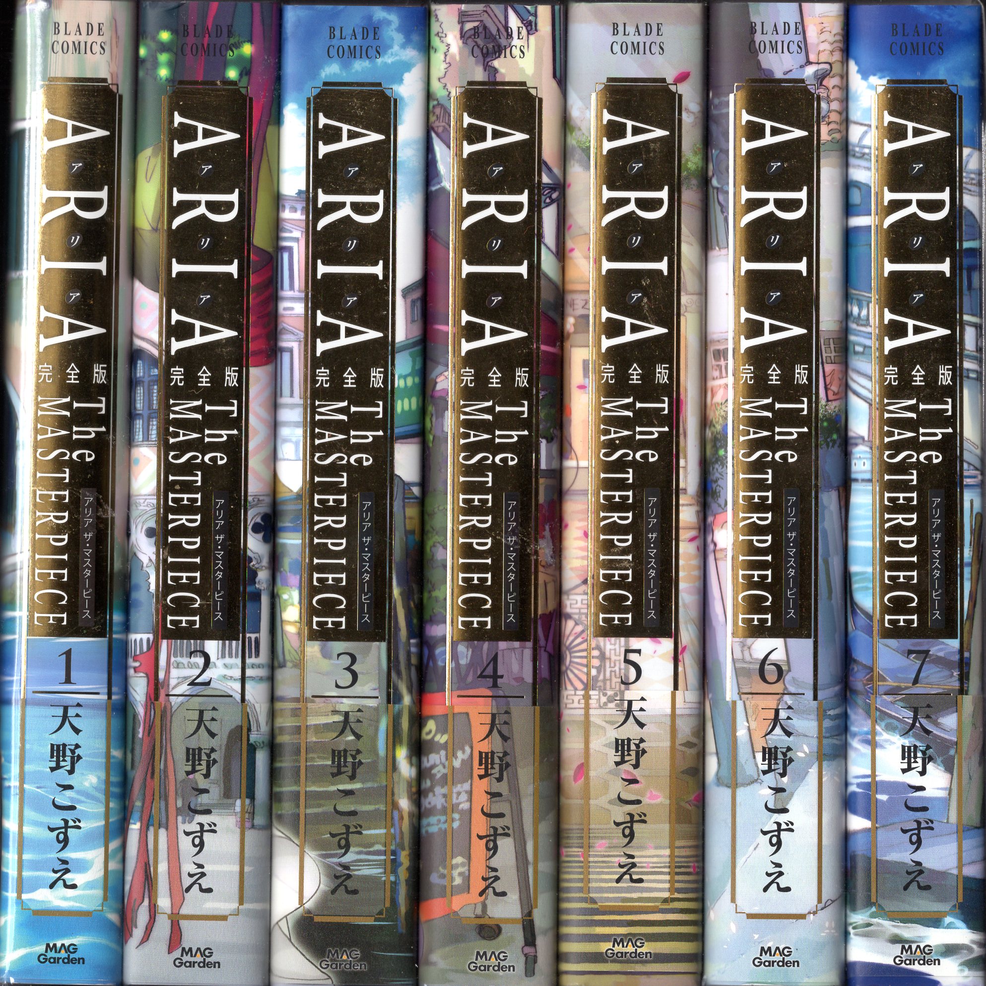 売り尽くし価格 天野こずえ - バース 画集 4冊セット 楽天ブックス