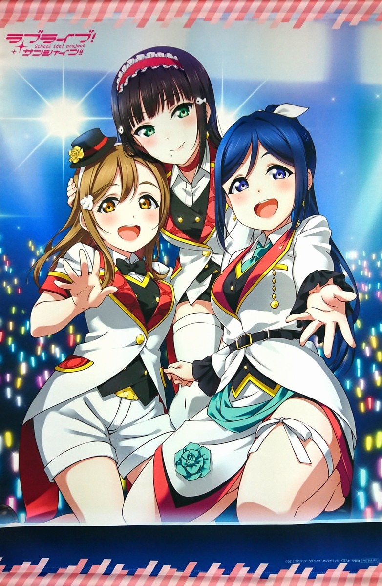 KADOKAWA タペストリー 伊能津 ラブライブ!サンシャイン!! Birthday  