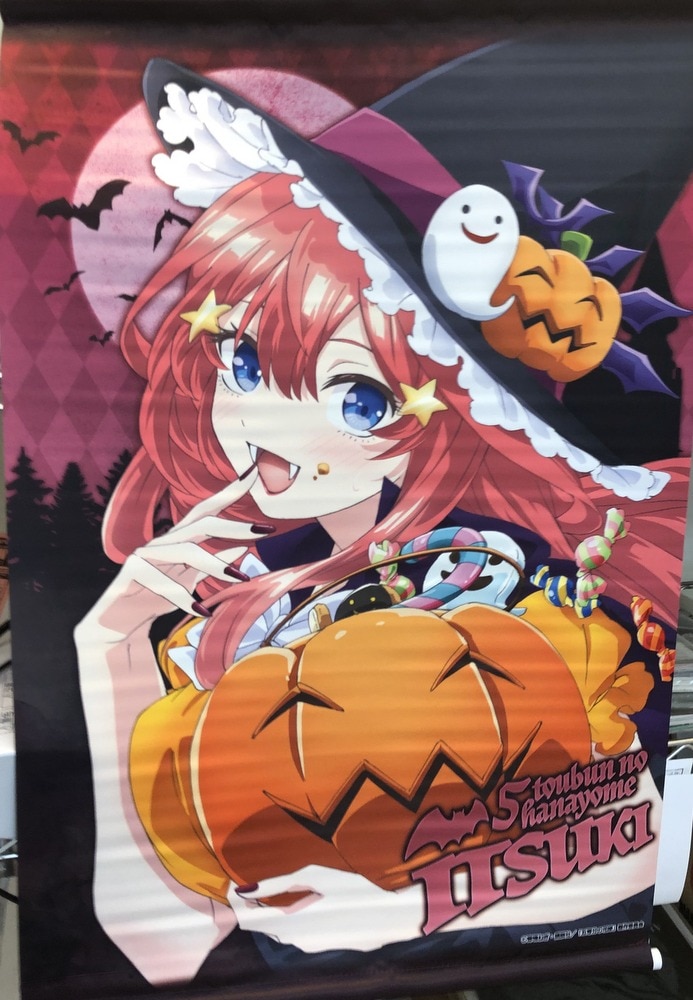 アイオウプラス タペストリー 五月）五等分の花嫁 ハロウィン描き