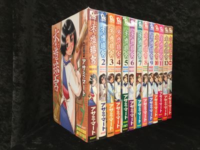 徳間書店 リュウコミックス アサミ マート 木造迷宮 全12巻 別館 セット まんだらけ Mandarake