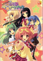 コアマガジン Clover Day'sアートワークス (帯付) | まんだらけ Mandarake