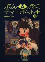 ナターシャ」限定500部 | まんだらけ Mandarake