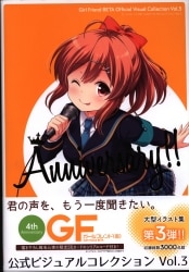 アスキーメディアワークス