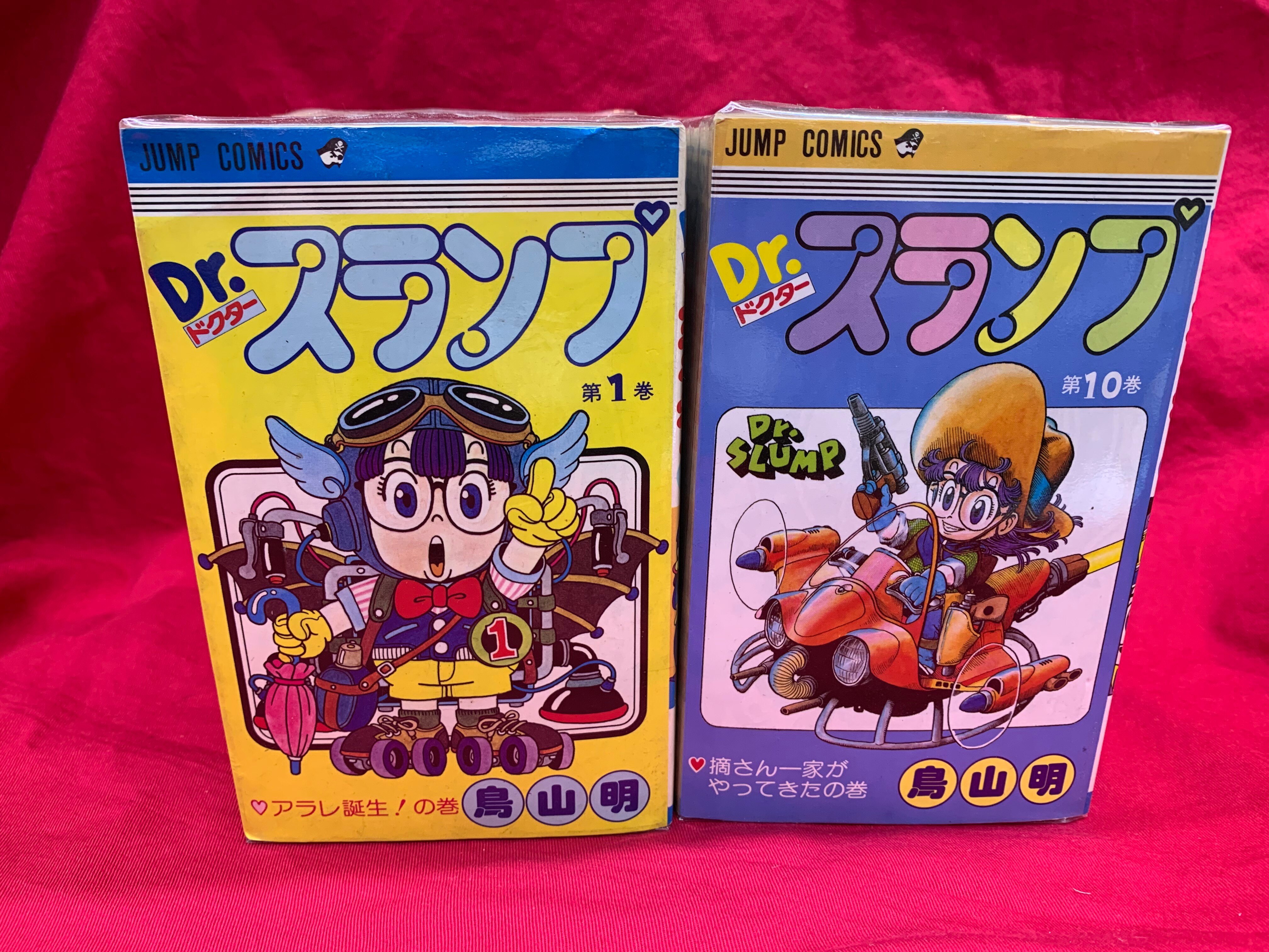 集英社 ジャンプコミックス 鳥山明 Dr スランプ全18巻 初版セット まんだらけ Mandarake