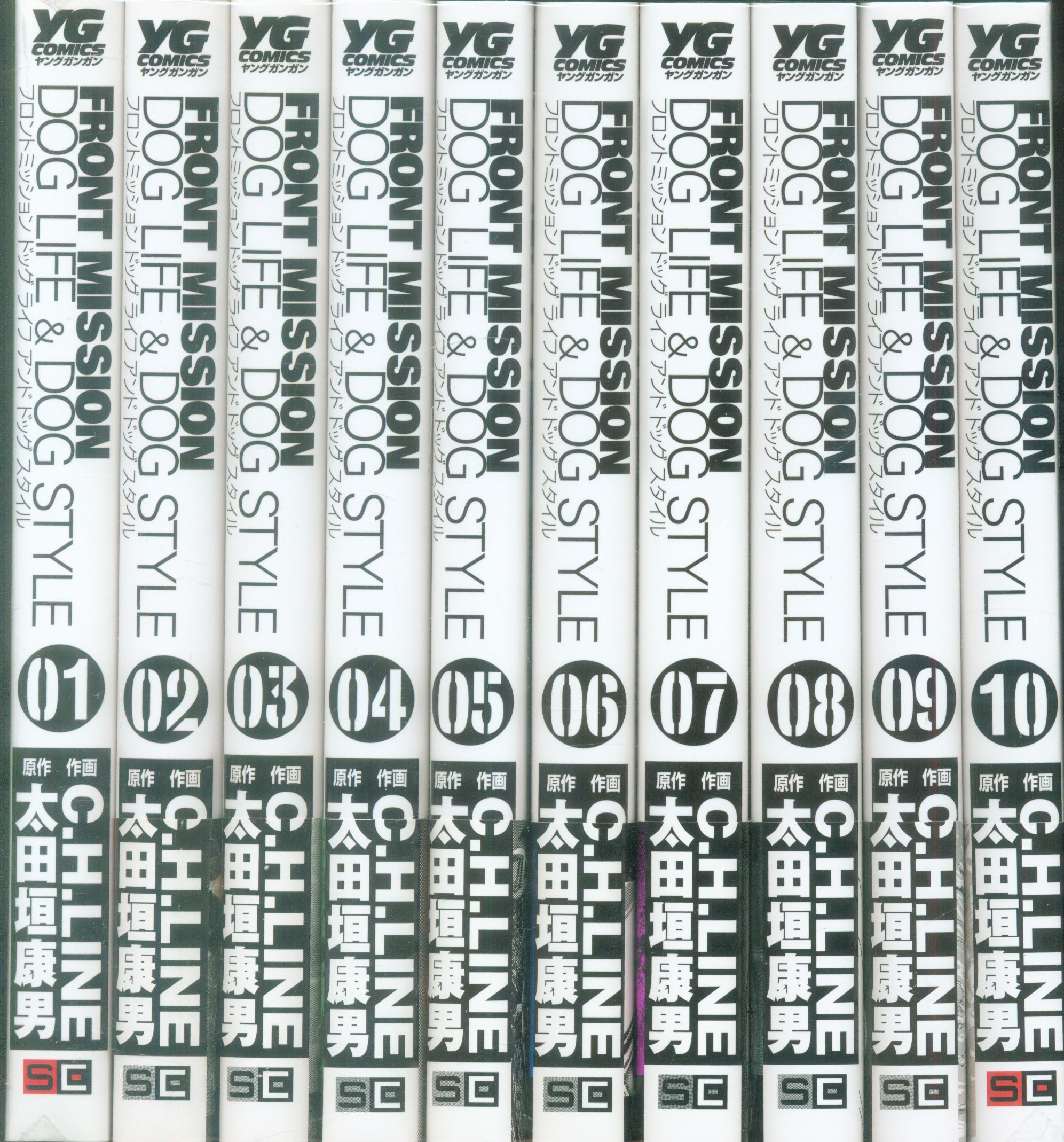 Square Enix Young Gangan Comics Chline Front Mission Dog Life And Dog Style Complete 10 Volume Set Mandarake Online Shop