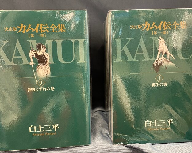 小学館 ビッグコミックススペシャル 白土三平 カムイ伝全集第一部 全15巻 セット