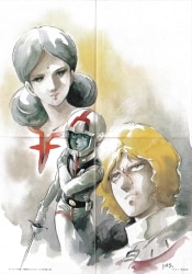 アニメディア別冊 機動戦士ガンダム全特集 別冊付録