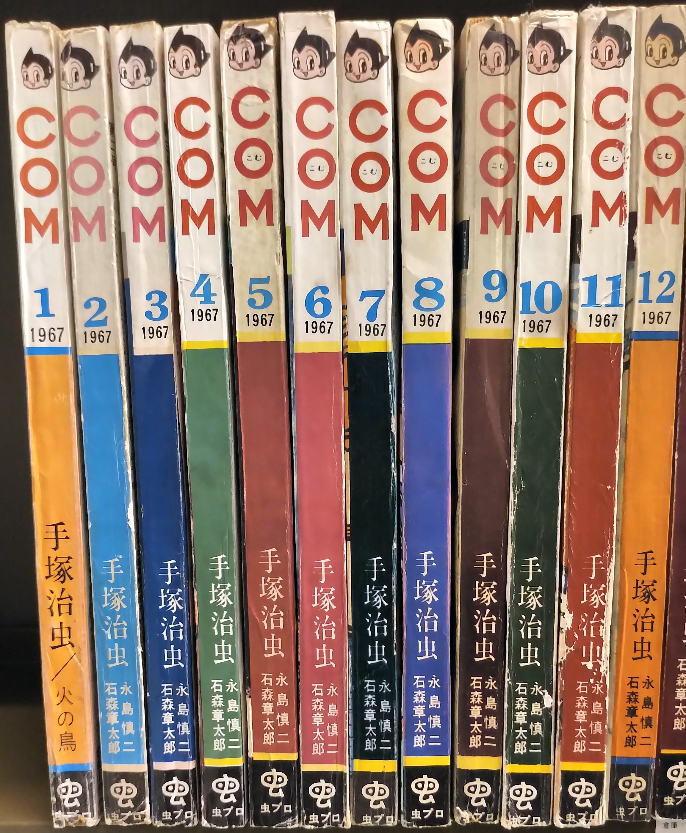 すずらん 虫プロcom1967 - crumiller.com