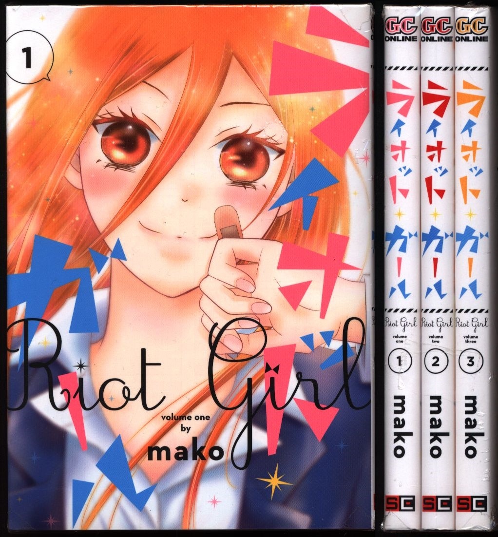 makoriot99girlcomplete3volumeset
