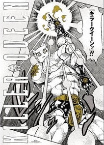 荒木飛呂彦原画展JOJO-冒険の波紋- 荒木飛呂彦 グラフィックA1ポスター(金沢)キラークイーン 金沢 | まんだらけ Mandarake