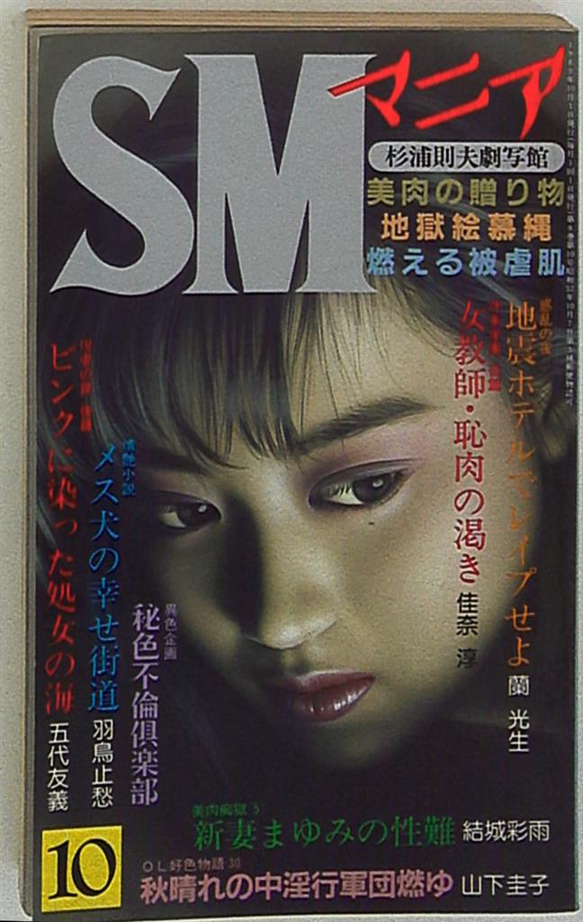 ヒロコマニア _ 谷山浩子 歌手 – GRVK