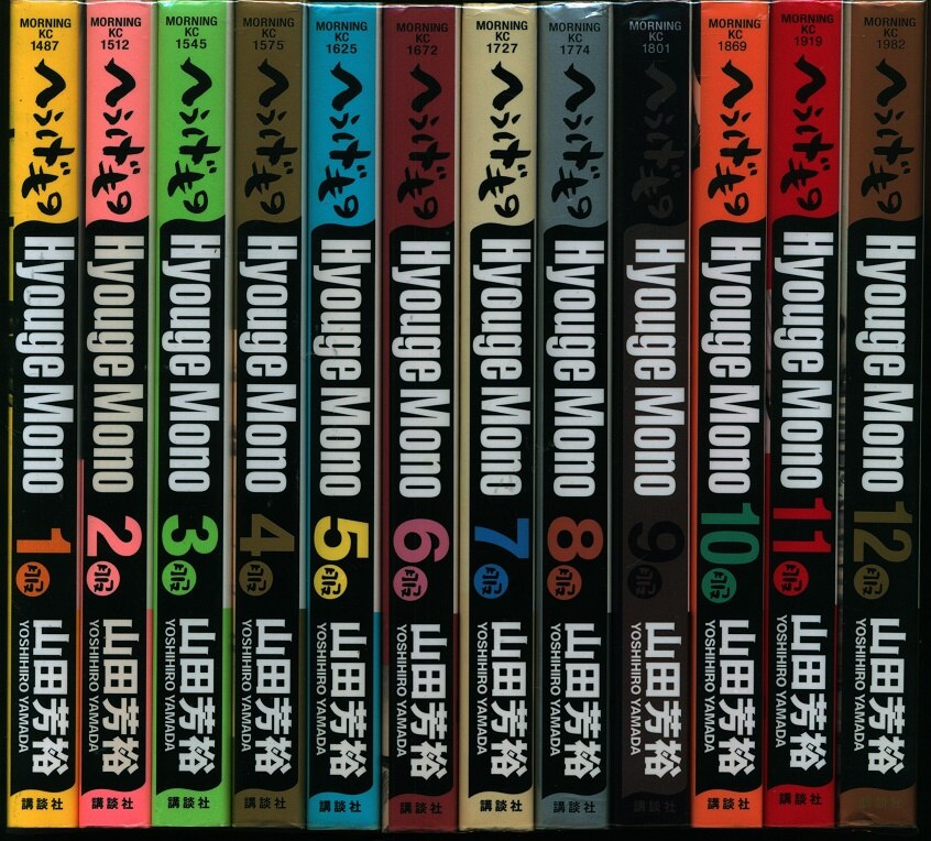へうげもの』1~25全巻セット コミック 【公式通販】 へうげもの