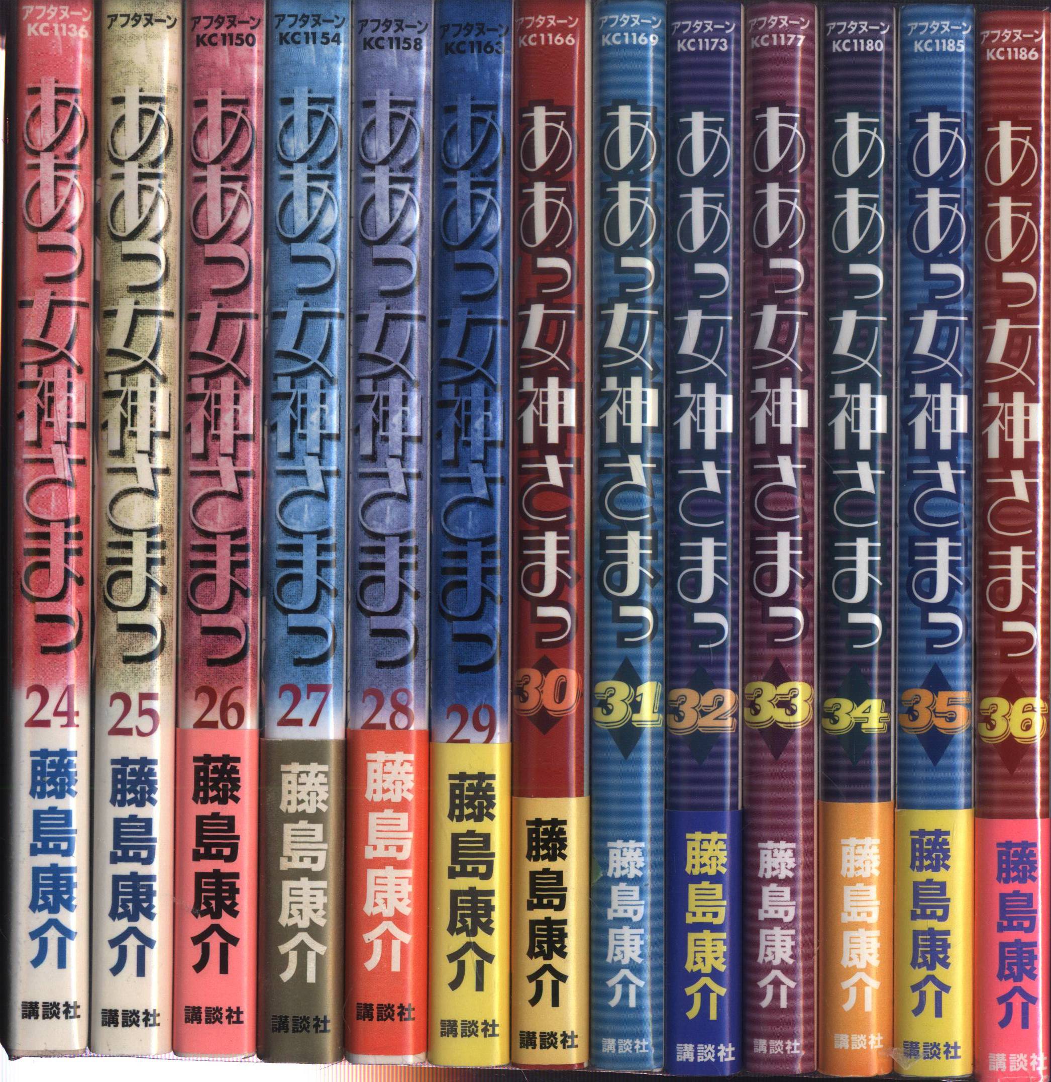 全巻セット】 ああっ女神さまっ 1〜48巻セット 藤島康介 Amazon.co.jp: