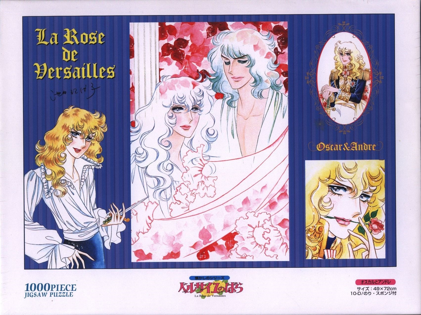 Retro, Japanese Anime, The Rose of Versailles, Shojo Manga, Postcard,  Riyoko Ikeda