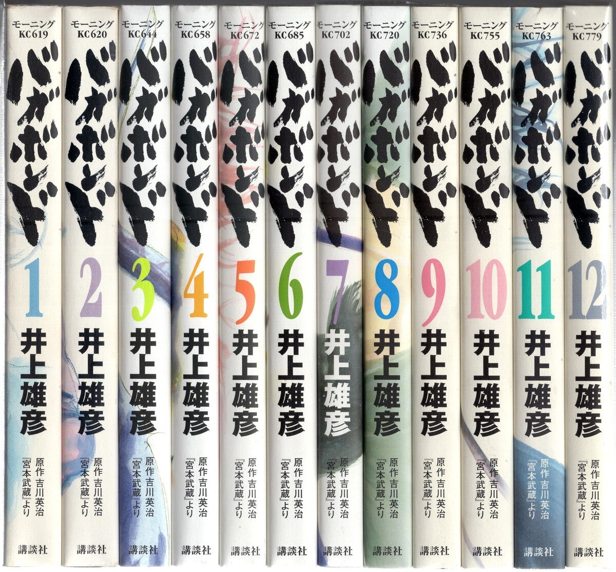 講談社 モーニングkc 井上雄彦 バガボンド 1 37巻 最新セット まんだらけ Mandarake