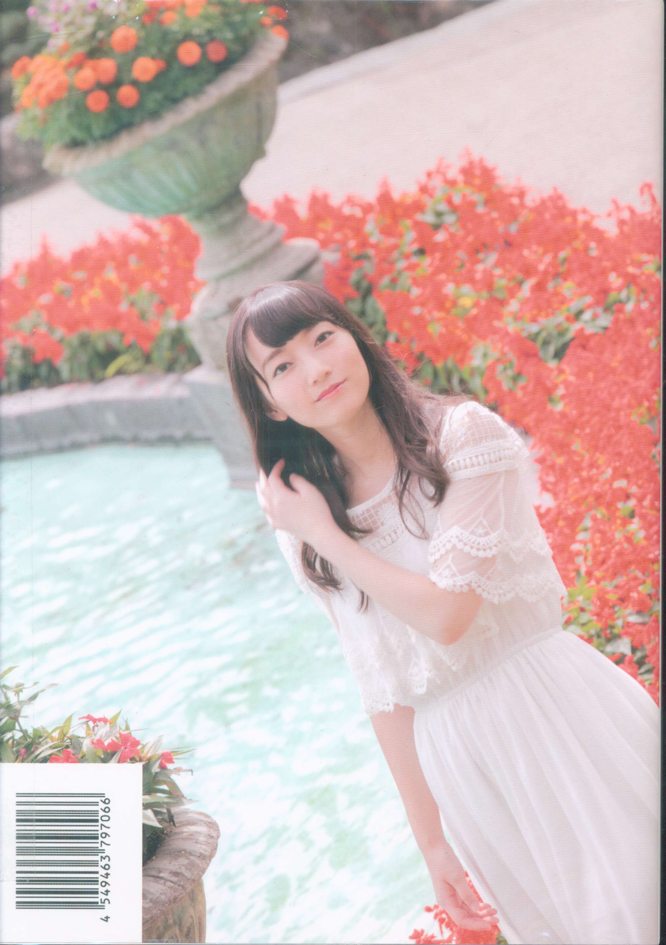 藤田茜写真集/藤田 茜 写真集/藤田 茜/藤田茜/藤田茜 写真集/藤田 茜写真集 藤田茜の写真集 - メルカリ
