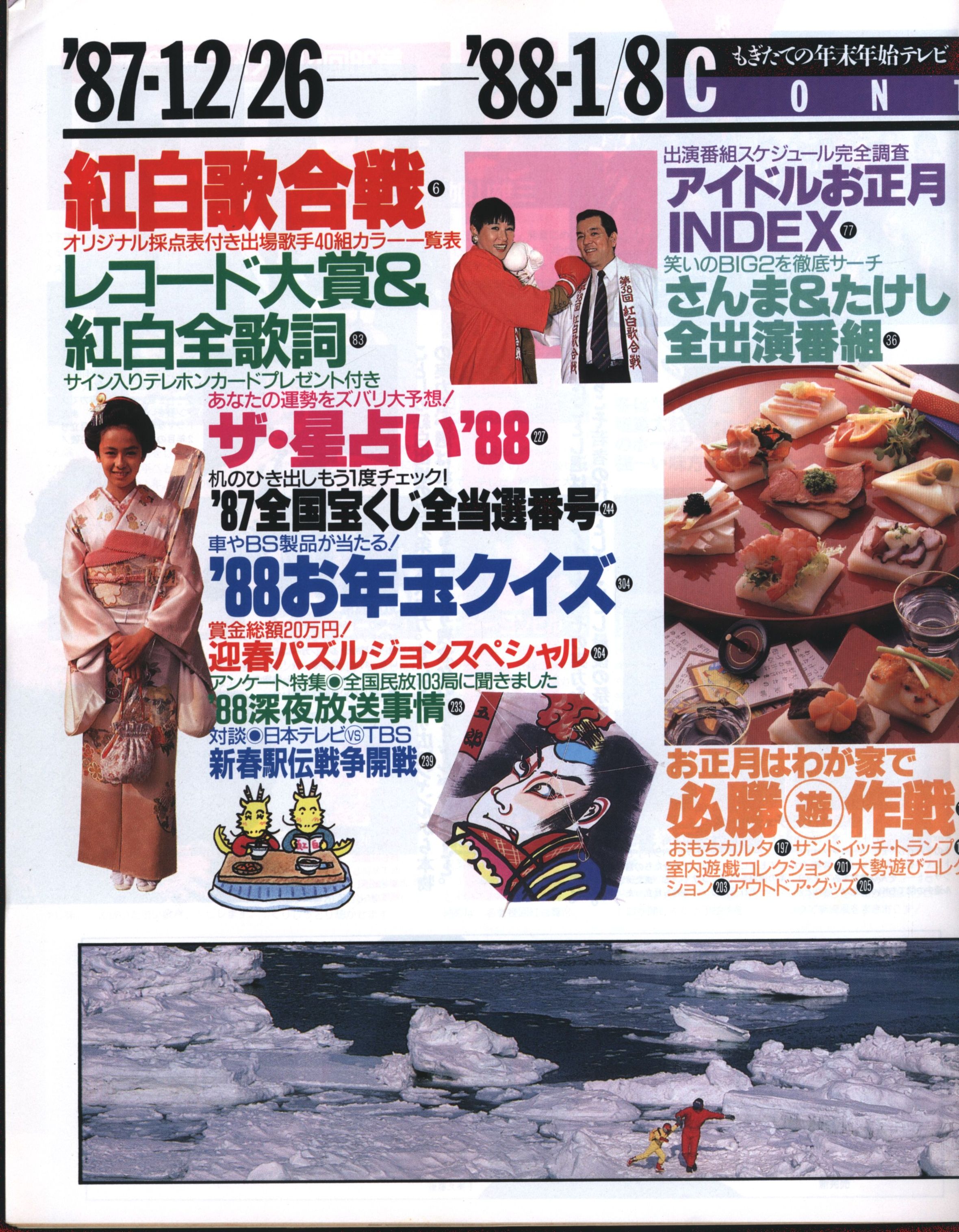 最も 3 東和町誌(山口県) 8冊+1冊 人文/社会 - cirugiaplasticacbba.com