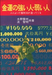 アロー出版社