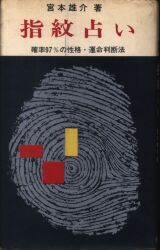 アサヒ芸能出版
