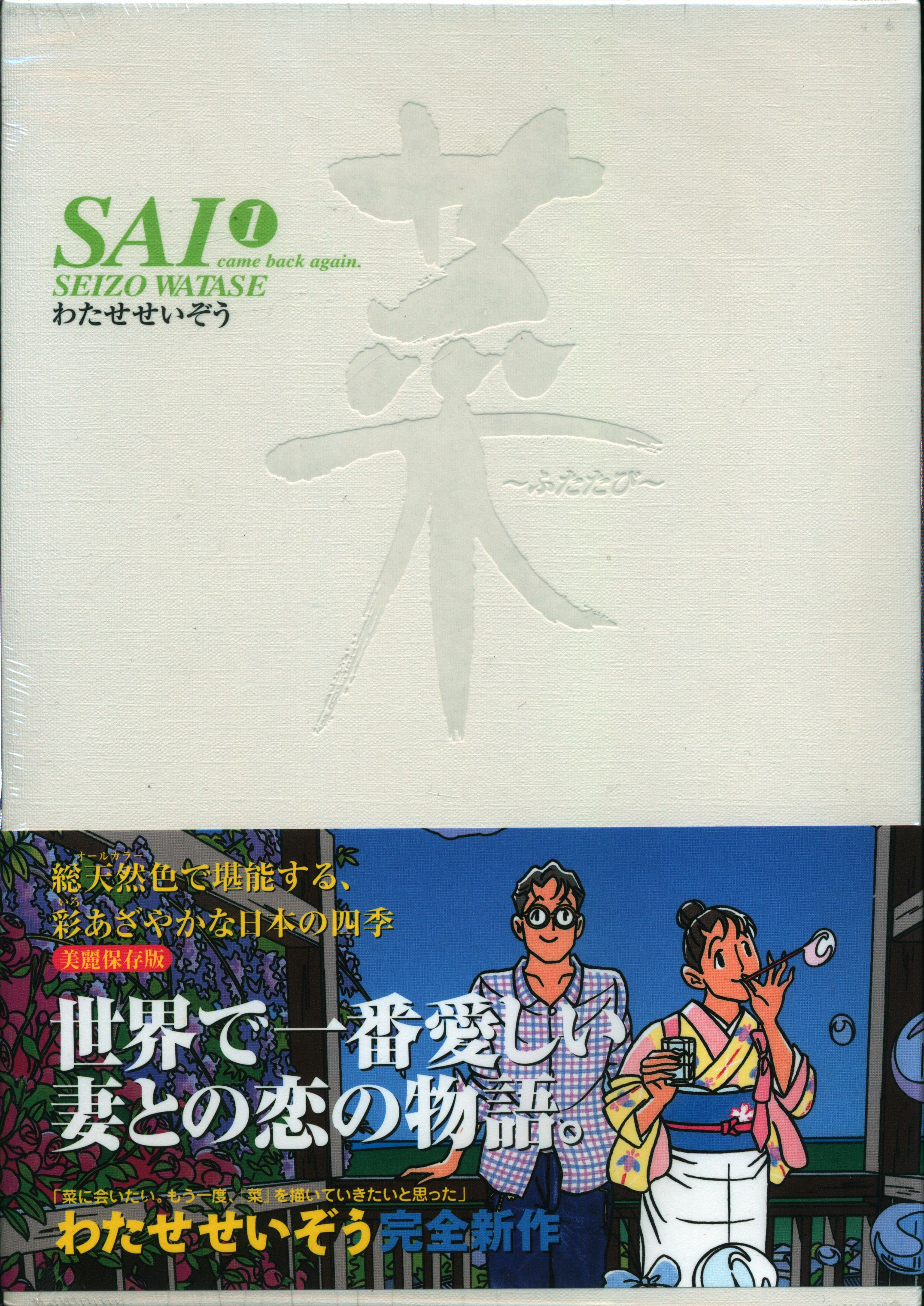 貧乏男子 ボンビーメン 全5巻 完結セット DVD レンタルアップ - TVドラマ