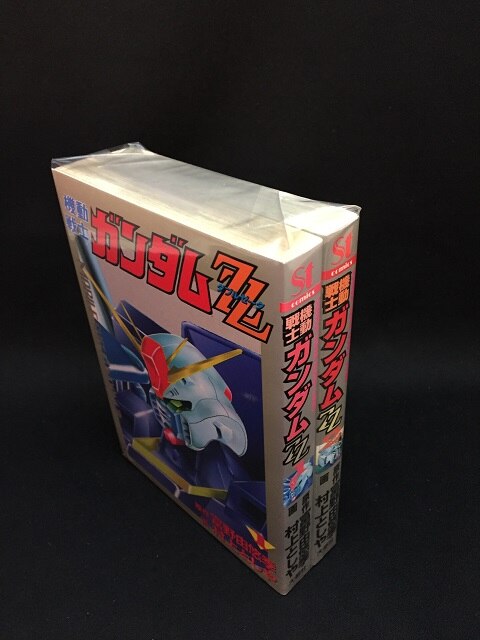 村上としや 機動戦士ガンダムzz ワイド版 全2巻セット まんだらけ Mandarake