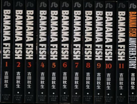 Shogakukan Shogakukan Bunko Akimi Yoshida Banana Fish Paperback Edition 11 Volumes And Another Story All 12 Volumes Set Mandarake Online Shop