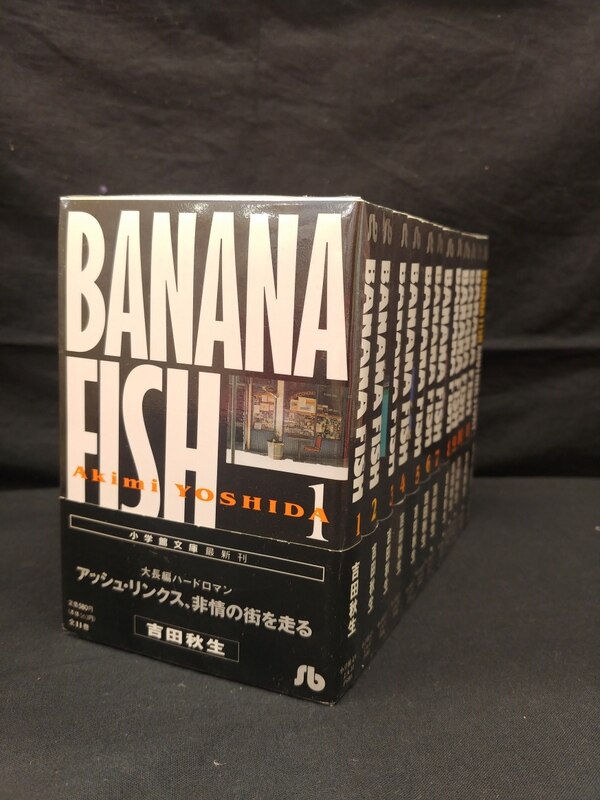 小学館 小学館文庫 吉田秋生 Banana Fish 文庫版 全11巻とanother Story 全12巻 セット まんだらけ Mandarake