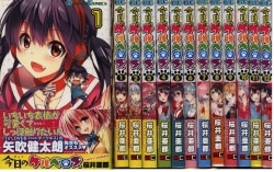 まんだらけ通販 コミック ライトノベル ケルベロス