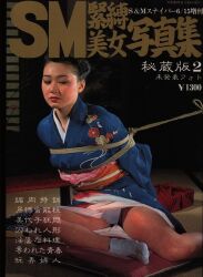 And Sniper June 15 extra edition