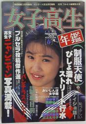 Ardent Posted March Special Issue