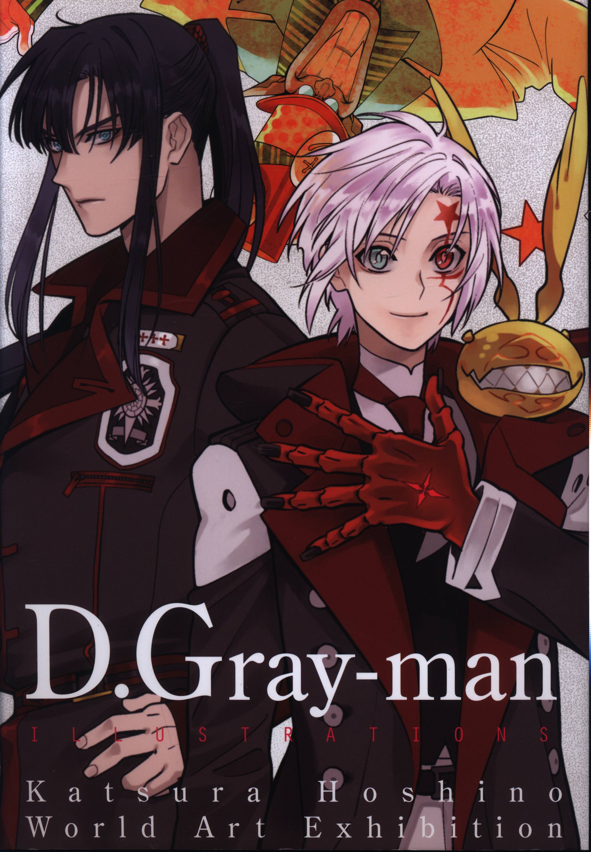 D.Gray-man 原画展 公式 イラストブック 3冊-