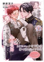 まんだらけ通販 | ライトノベル まんだらけ通販 | ライトノベル