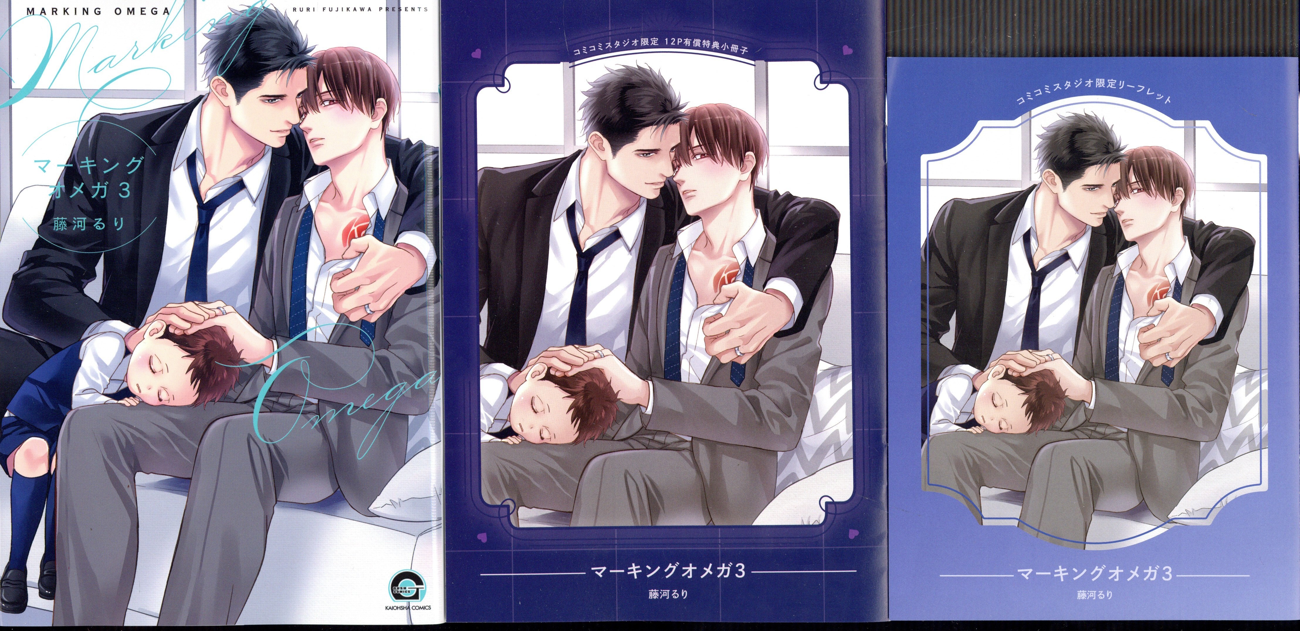<完>Kaiousha Gush Comics Fujikawa Ruri Marking Omega Comic 12P Booklet+4P Leaflet Included 3