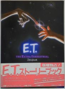 E.T. Storybook (帯付)
