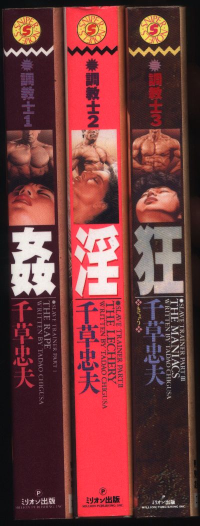 千草忠夫選集 2 | 千草 忠夫, 館 淳一 |本 | 通販 | Amazon