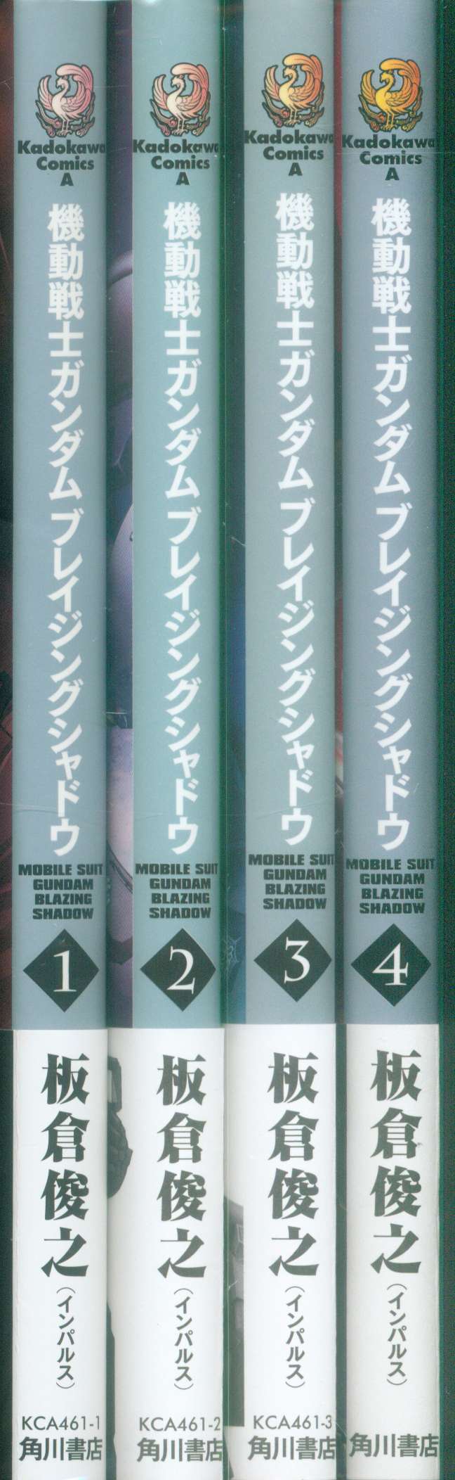 KADOKAWA カドカワコミックスA 板倉俊之 機動戦士ガンダム