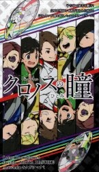 Lotus boardgame ボードゲーム SHOTA HASUIKE クロノスの瞳