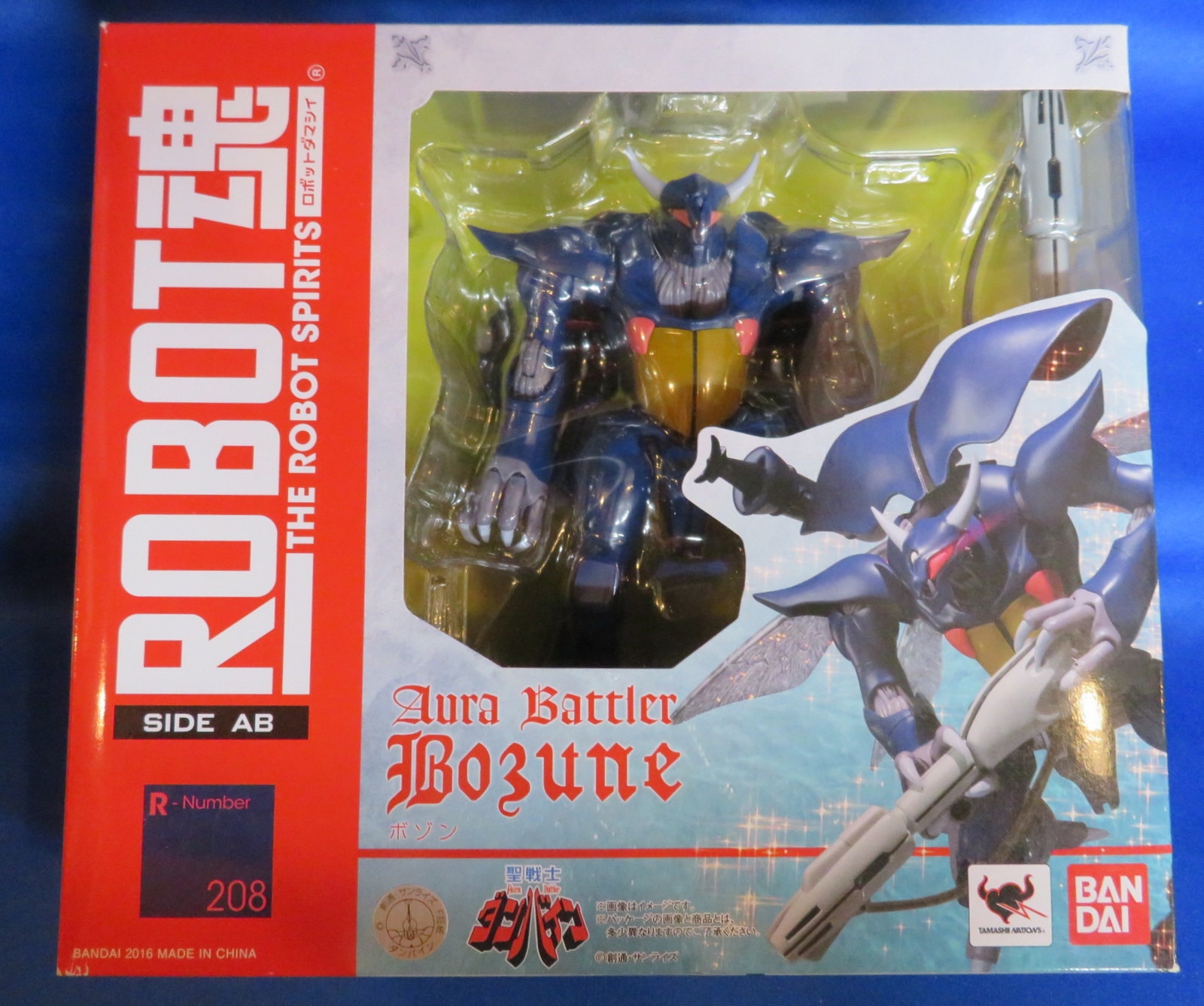 ROBOT魂208 聖戦士ダンバイン SIDE AB ボゾン Bozune - コミック、アニメ